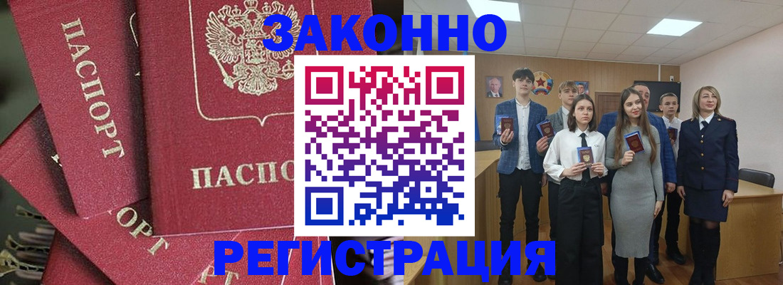 найти адрес прописки в Инте